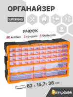 ASR-6017 46''Mega Monoblock Drawer Set (желтый)