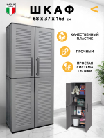 Шкаф 2 яруса распашной E71/TP (Серый)