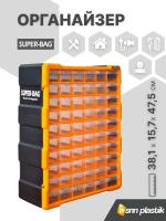 ASR-6000 60''Big Monoblock Drawer Set