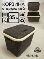 SP-305 Корзина откидна на 35лт.  Цвет (ТМ)