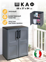 Шкаф уличный распашной F71/B (Серый)