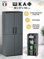 Шкаф уличный распашной P71/PS