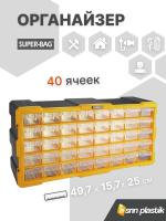 ASR-6003 40''Horizontal Monoblock Drawer Set (Жел)