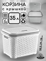 SP-305 Корзина откидна на 35лт.  Цвет (Белый)