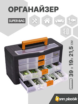 ASR-2058 Слайд 1