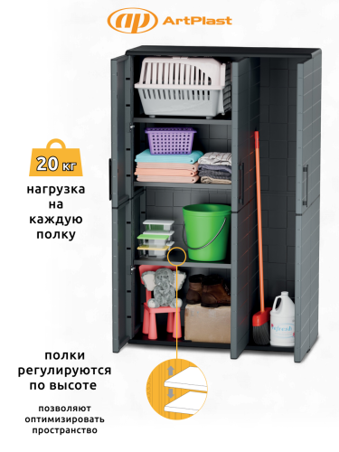 Шкаф уличный распашной P101