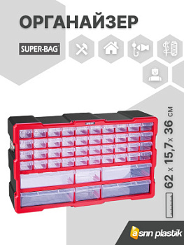 ASR-6017 Слайд 1