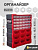 ASR-6010 39, Modul Monoblock крас