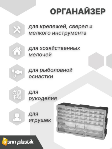 ASR-6017 НАЗНАЧЕНИЕ