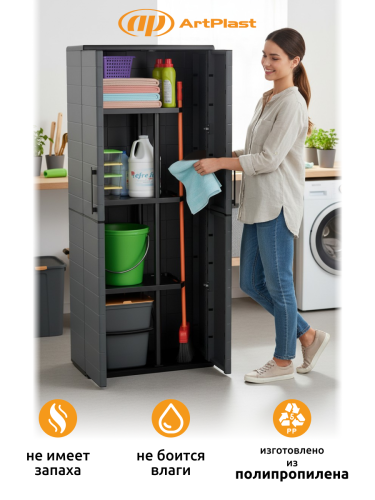 Шкаф уличный распашной P71/PS