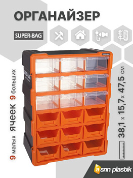 ASR-6011 Слайд 1 ОРАНЖ