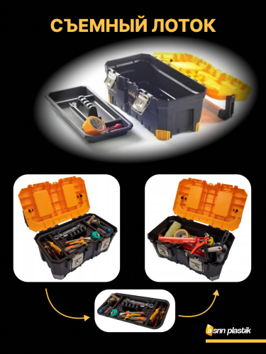 Ящик для инструментов  20'' ASR-4016