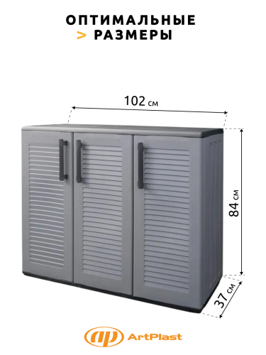 Шкаф уличный 2 секционный распашной E101/B (Серый)