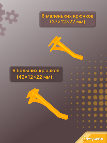 Навесная полка для инструмента ASR-6020