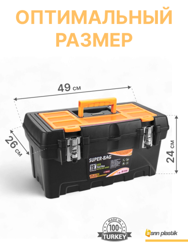 Ящик для инструментов ASR-5029