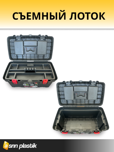 Ящик для инструментов  22'' ASR-5044