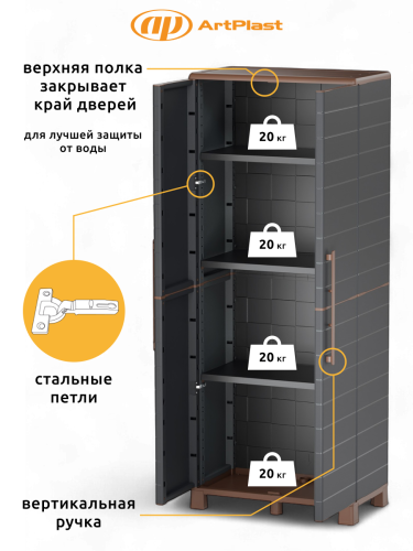Шкаф уличный распашной P70/PT ( Серый)