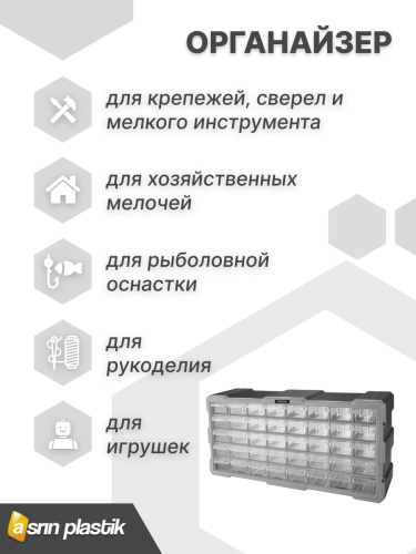 ASR-6003 40''Horizontal Monoblock Drawer Set (Жел)