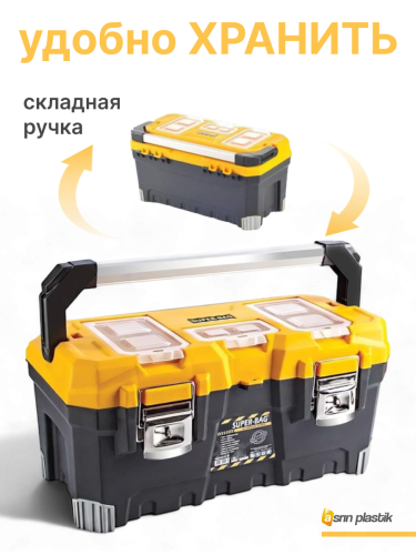 Ящик для инструментов  22'' ASR-4017