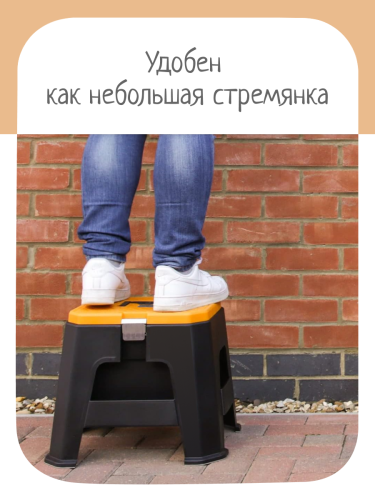 Ящик для инструментов  ASR-5047