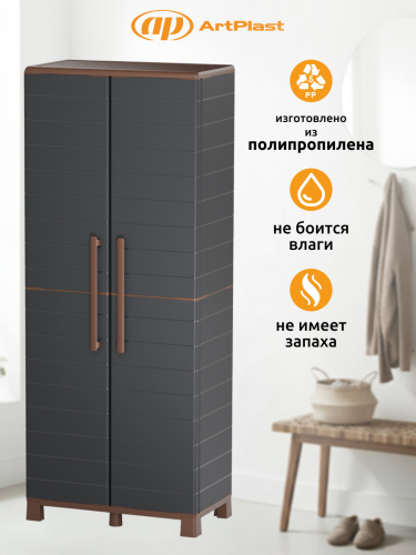 Шкаф уличный распашной P70/PT ( Серый)