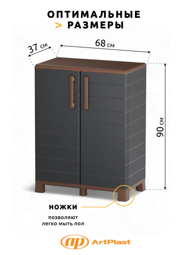 Шкаф уличный распашной P70B ( Серый)