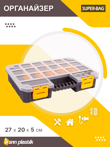 ASR-2098 Slim Organizer 14