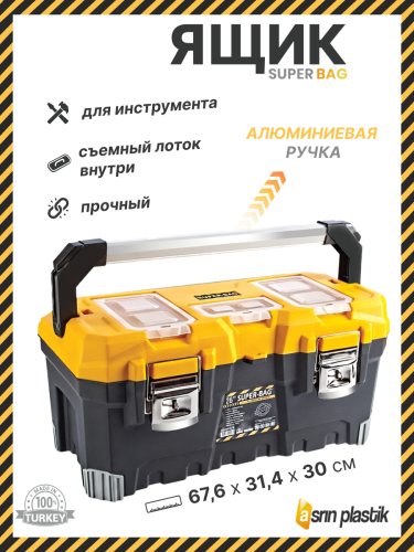 Ящик для инструментов 26'' ASR-4018