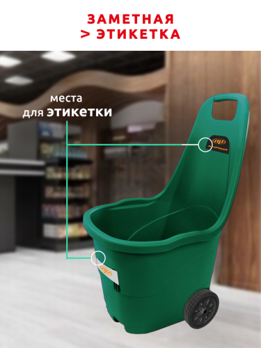 Садова тележка  SMART 45лит.  (Зеленый)