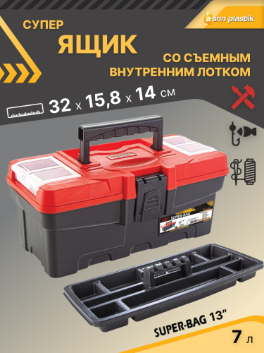 Ящик для инструментов  13″ ASR-4000