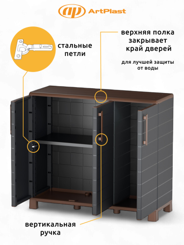 Шкаф уличный распашной P100B