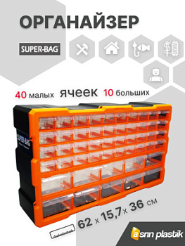 ASR-6016 Слайд 1 ОРАНЖ