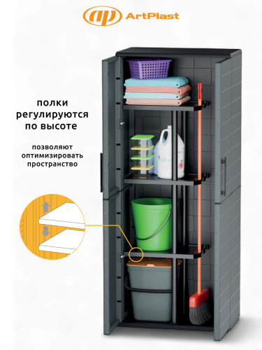 Шкаф уличный распашной P71/PS