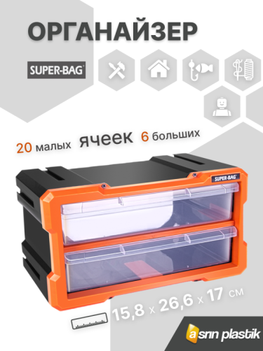 ASR-6012 Слайд 1 ОРАНЖ