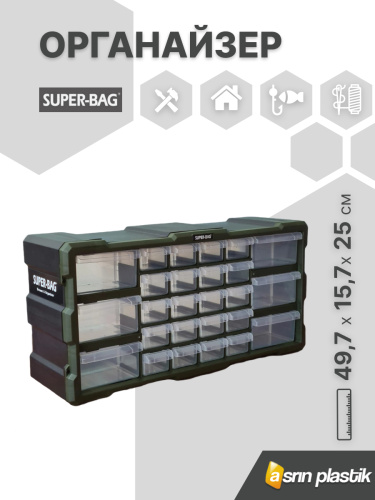 ASR-6004 26''Horizontal  Monoblock Drawer Set (Зеленый)