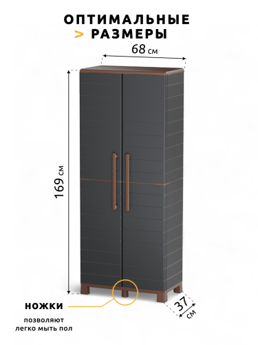 Шкаф уличный распашной P70/PT ( Серый)